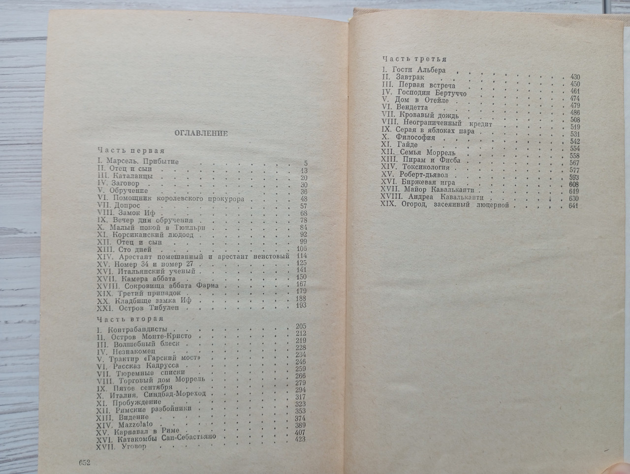 Product image preview