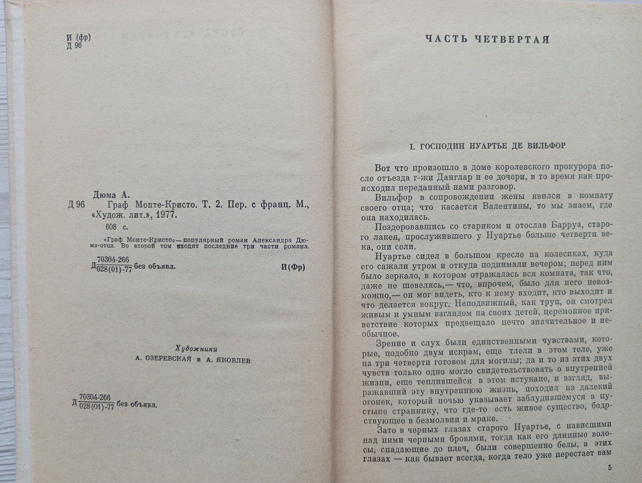 Product image preview