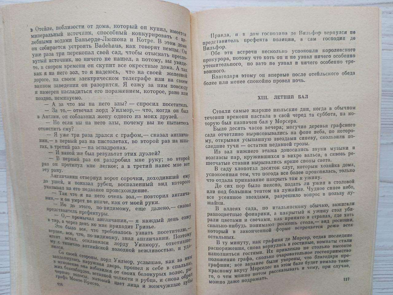 Product image preview