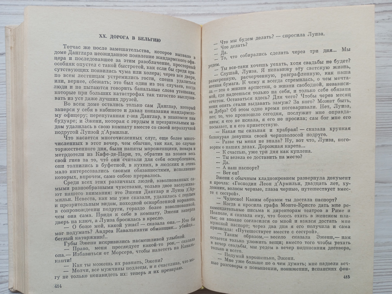 Product image preview