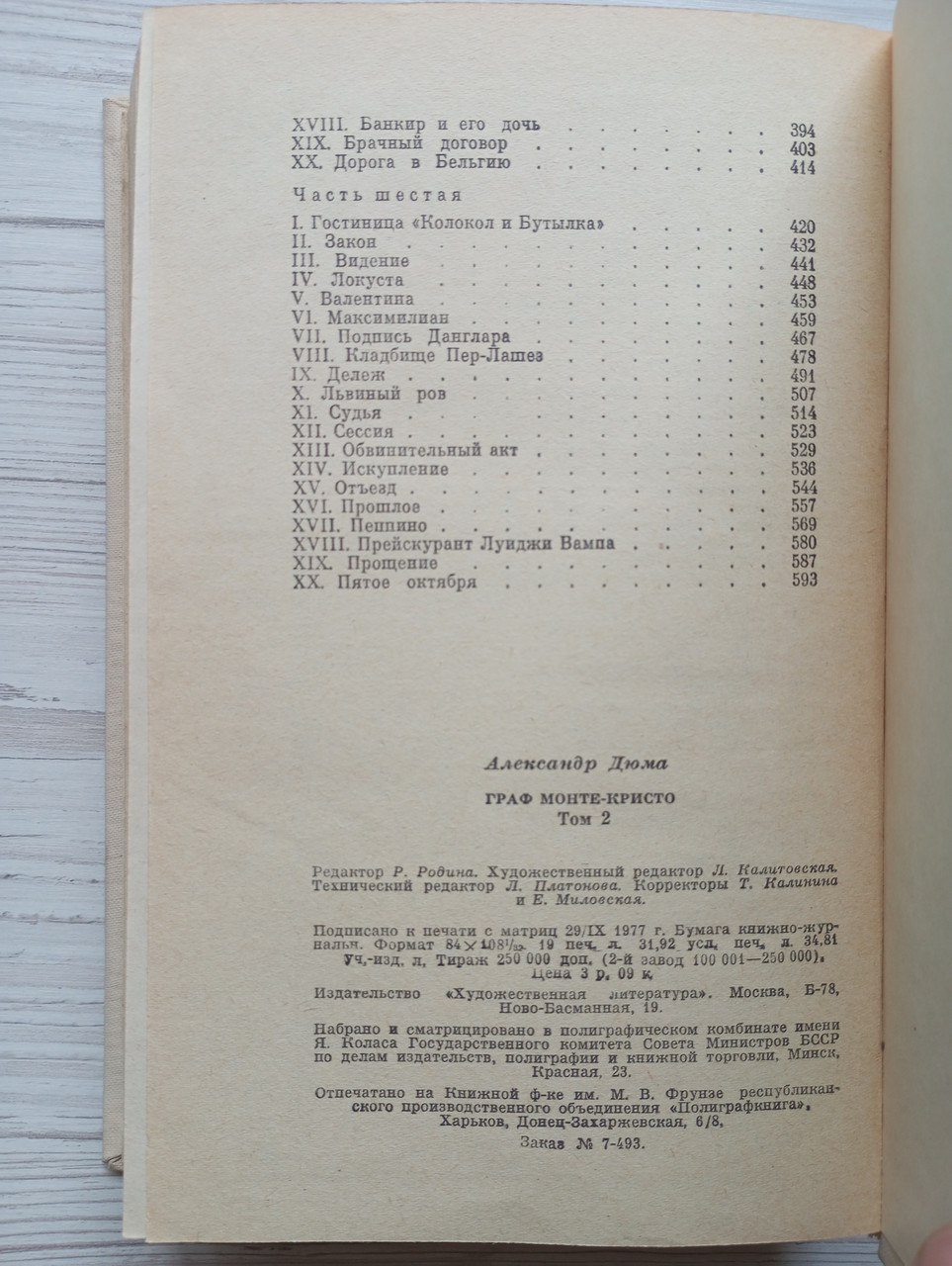 Product image preview