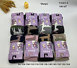 Колготки "Фенна" для дівчаток р.92/164; Гурт, фото 3