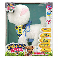 Інтерактивна собачка біла на повідку M6218UA-2, що ходить, співає українською та «лиже», 28 см, фото 2