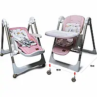 Дитячий стільчик для годування + механічна гойдалка Bambi M Стільчик M 5897 Pink, рожевий