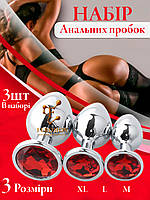 Анальні пробки металеві набір зі стразами M L XL 3 шт ( 150-045 )