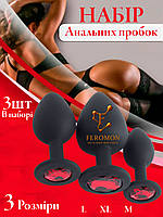 Набор из 3 анальных пробок разного размера M L XL анальная пробка из силикона ( 150-046 )