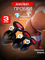 Набір пробки силіконові зі стразами M L XL 3 шт подарунок ( 150-046 )