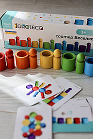 Дерев'яний сортер Веселка 900712 Igroteco