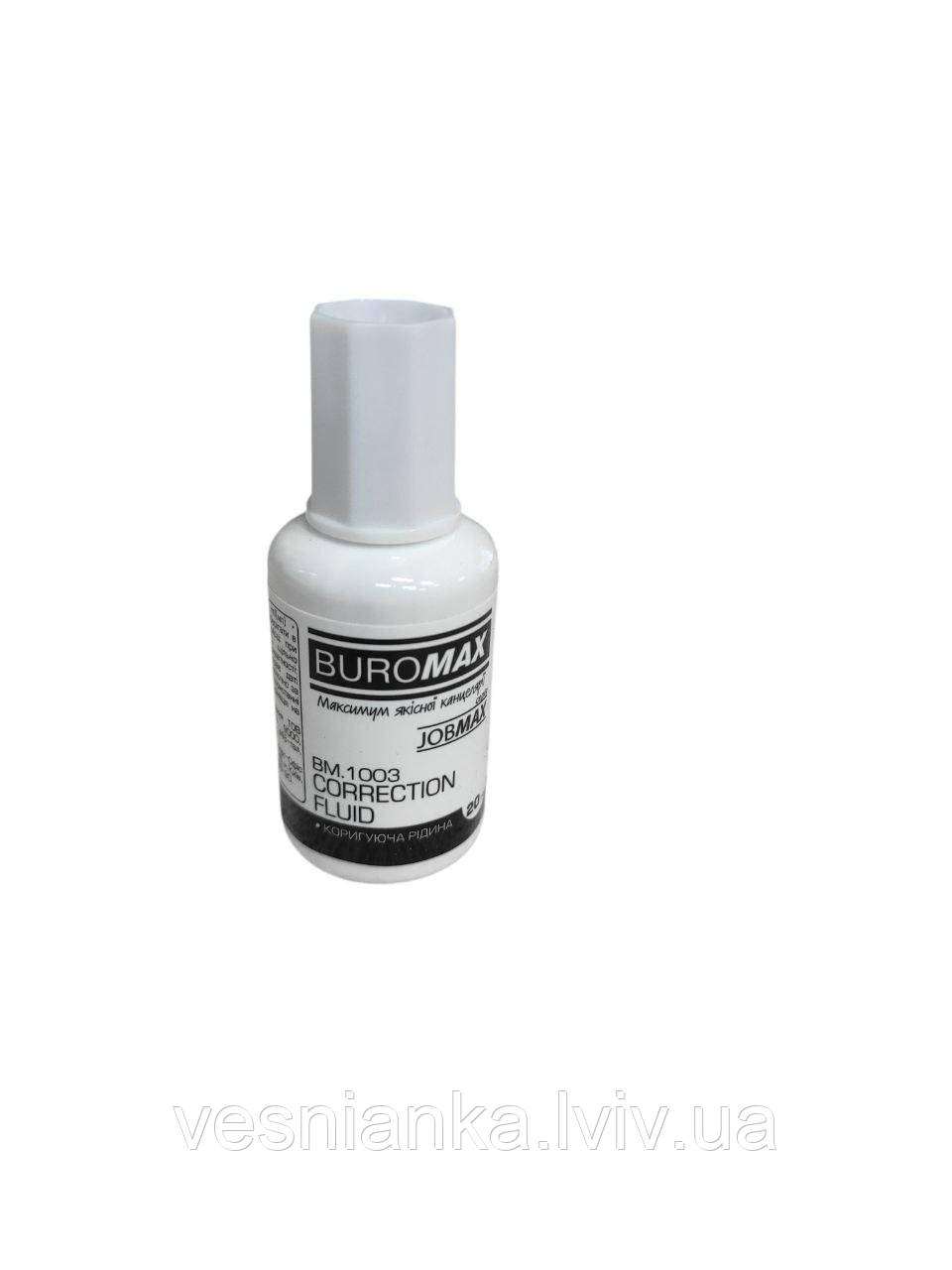 Коректор з пензликом 20мл. арт 1003 Buromax, фото 1