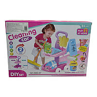 Іграшковий маленький набір для прибирання з каталкою і аксесуарами арт 666-86
