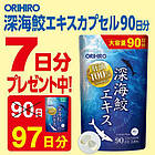 Orihiro Японський Акулячий Скваллен, 540 капсул на 90 днів, фото 2