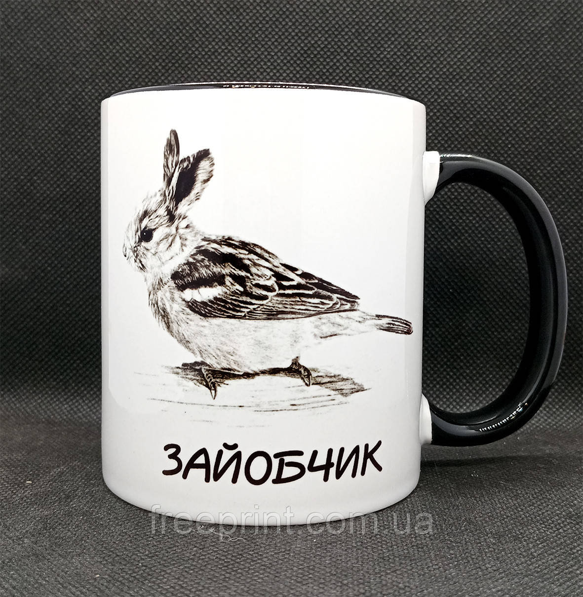 Прикольна чашка з принтом Зайобчик. Кружка 18+ Чашка з оригінальною картинкою, фото 1