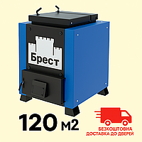 Шахтний котел «Брест» УЛЬТРА 12 кВт економний твердопаливний котел тривалого горіння для приватного будинку