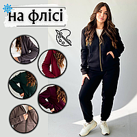 Спортивний костюм жіночий флісовий зимовий утеплений універсальний, якісні спортивні костюми