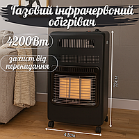 Інфрачервоний газовий обігрівач 4200 Вт із захистом для дачі, підлогові домашні інфрачервоні обігрівачі