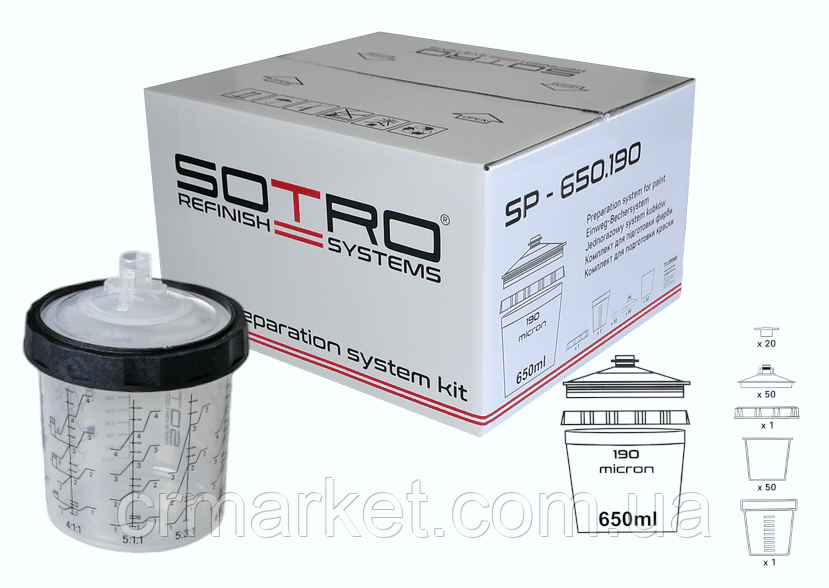 Лакофарбова система PPS на 650 мл SOTRO, 190 мкм, 50 шт., фото 1