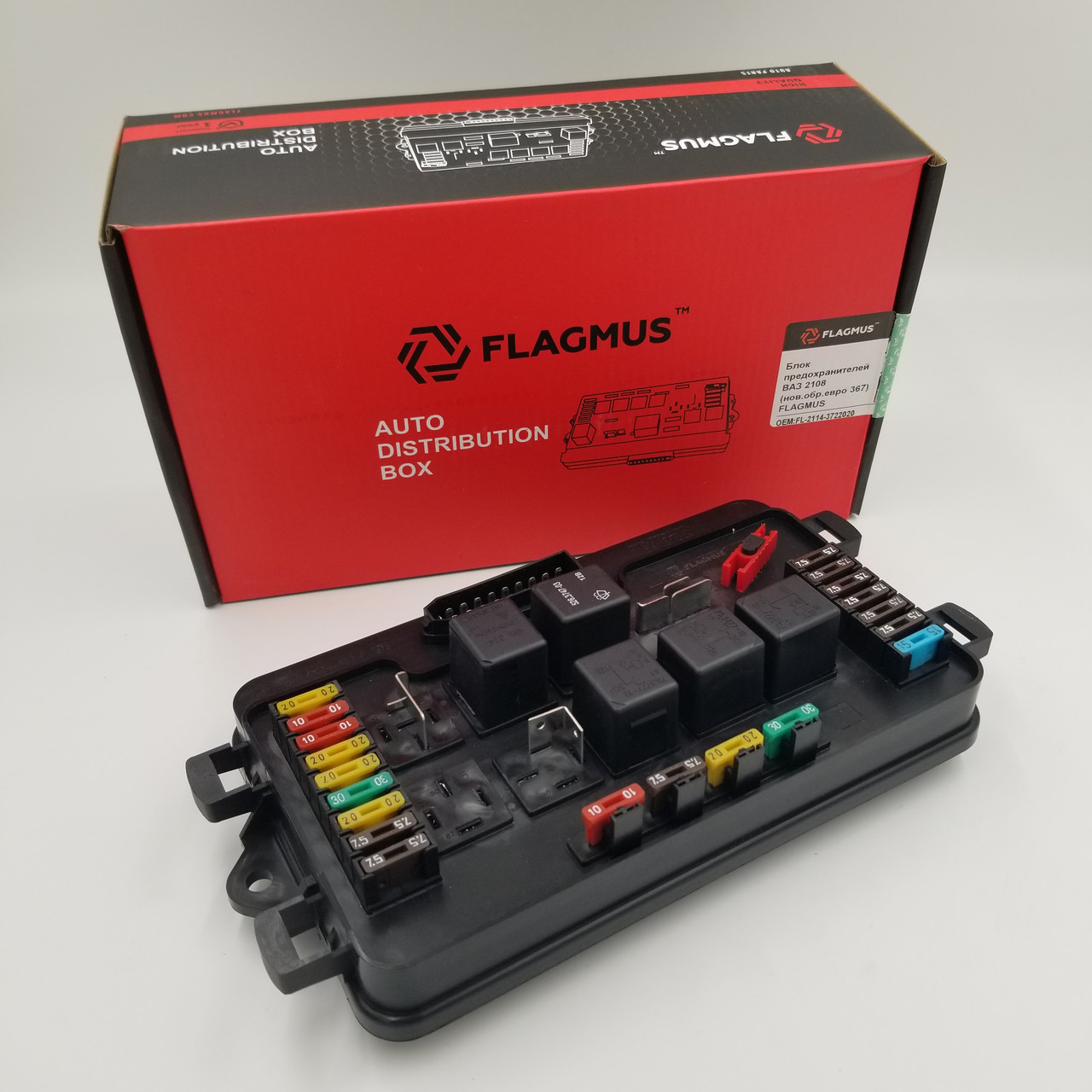 Блок запобіжників ВАЗ 2108 (стар.обр.євро 173) FLAGMUS Чехія 2108-3722020