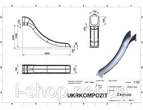 Гірка спуск зі склопластику 4,3 метра, висота 2 м., фото 4