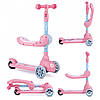 Самокат MoMi Kiuru 2в1 (колір – pink), фото 9