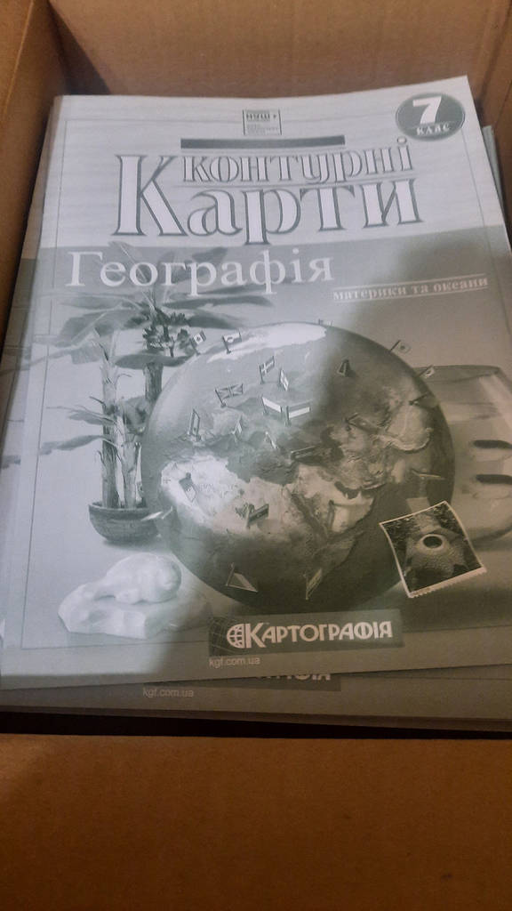 Контурні карти 7 кл. Географія материків та океанів 2245 НУШ - фото покупців 1