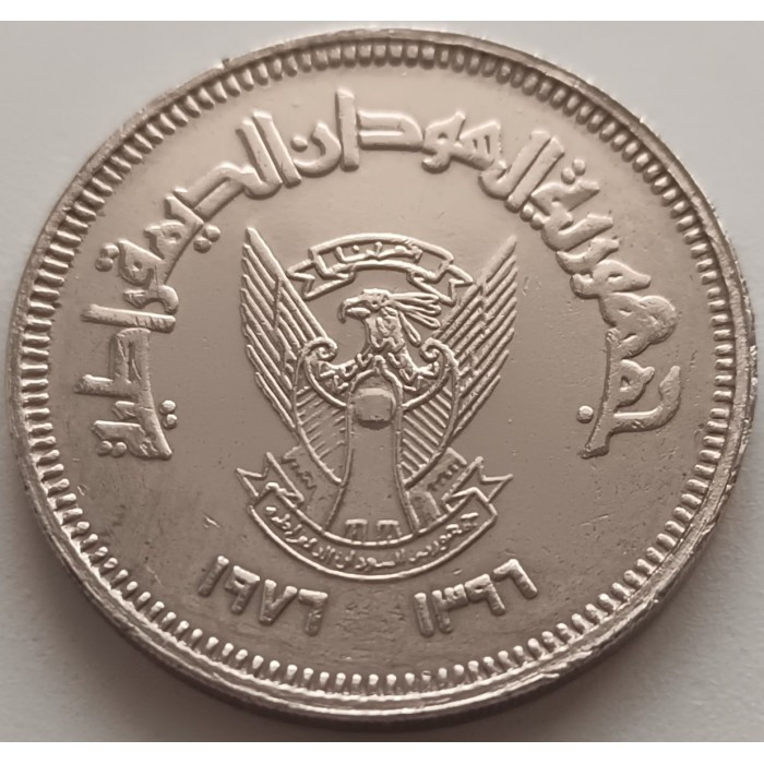 Судан 50 киршів, 1976 Створення арабського кооперативу Мідно-нікелевий сплав, 15.5g, ø 31mm б/н, фото 1