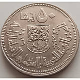 Судан 50 киршів, 1976 Створення арабського кооперативу Мідно-нікелевий сплав, 15.5g, ø 31mm б/н, фото 2
