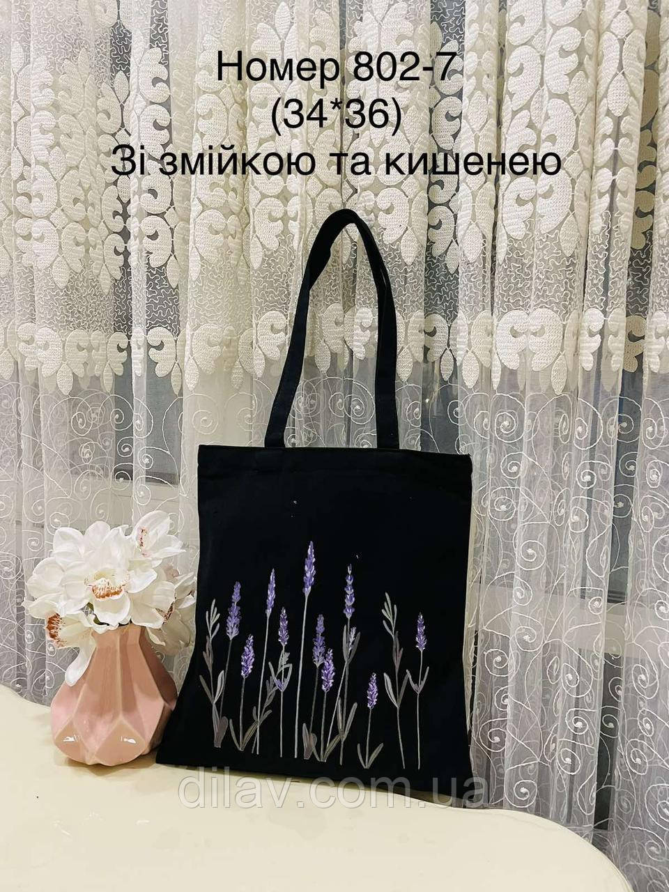 Сумка-шоппер, фото 1