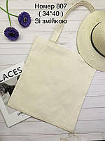 Сумка шоппер без надпису