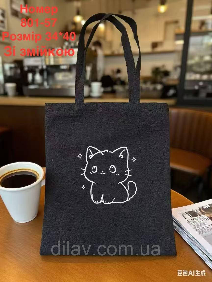 Сумка-шоппер, фото 1