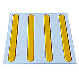 Тактильний індикатор гнучкий самоклеючий "Смуга" 315 мм (323-5816), фото 3