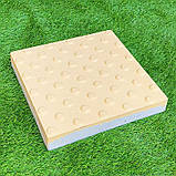 Тактильна плитка бетона "Конус" 500х500х60 жовта (323-5848), фото 2