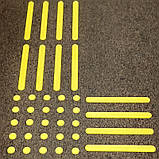 Тактильний індикатор гнучкий самоклеючий "Смуга" 315 мм (323-5816), фото 4