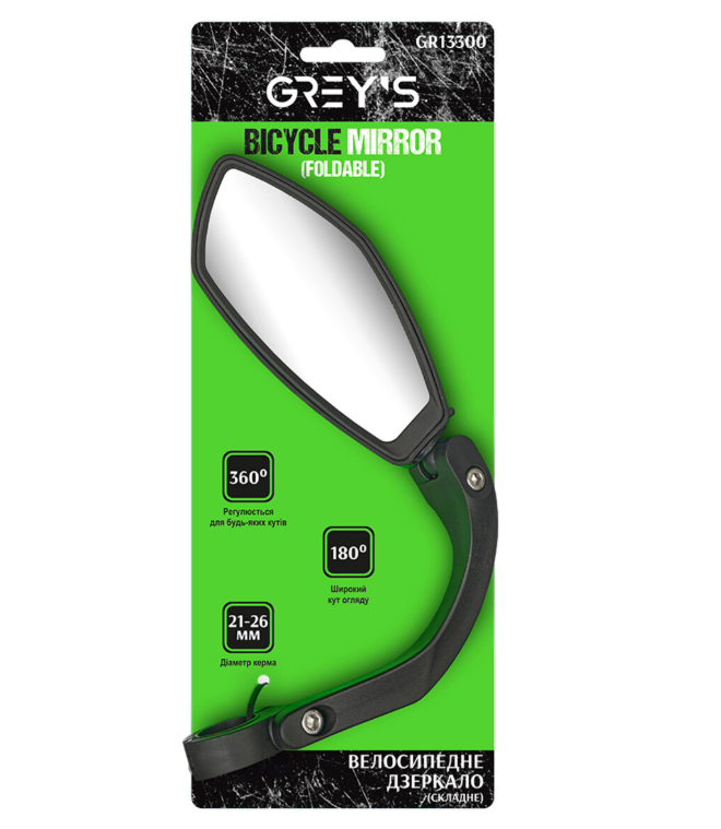 Дзеркало Grey's GR13300 на кермо 21-26мм регулювання 360⁰ можливість складання, фото 1