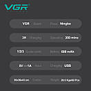 Тример VGR V-227 GOLD, 3 насадки, LED display, фото 7