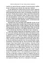 Жити значить вмирати. Як підготуватися до смерті, вмирання і того, що буде далі. Д. Дж. Кхьєнце, фото 7