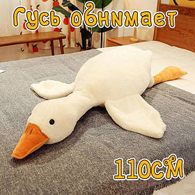 Іграшка гуска-обіймуся плед на подарунок 110 см, Подушки іграшки для дітей, DC-221 Іграшка гусак