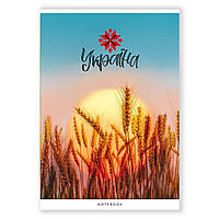 Зошит А4 48 арк скоба клітинка 423 Колоски