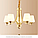 Світлодіодна люстра Дзвін 5027 (Золота) 5 плафонів, фото 2
