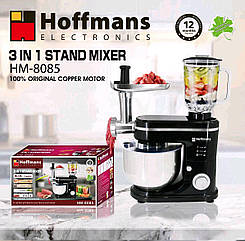 Кухонний комбайн Hoffmans HM-8085 3в1 1600 Вт