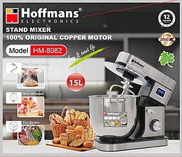 Міксер-тістоміс Hoffmans HM-8082 15л 2000 Вт сірий