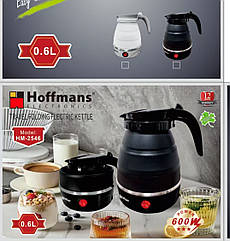 Складаний електрочайник Hoffmans HM-2546 0,6л 600 Вт компактний для подорожей