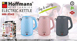 Електричний чайник Hoffmans HM-2542 2,5л 1800 Вт швидке кип'ятіння