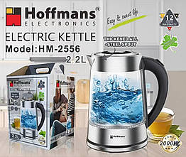 Електричний чайник Hoffmans HM-2556 скло 2,2л 2000 Вт швидке кип'ятіння