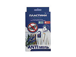 Засіб від молі з ароматом лаванди ТМ ANTI Міль