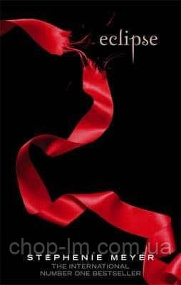 The Twilight Saga: Eclipse (Book 3) Stephenie Meyer, фото 1