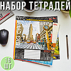 Зошит на 48 аркушів з кольоровою обкладинкою в лінію "Мрії" "mix" Упаковка 16 шт., фото 2