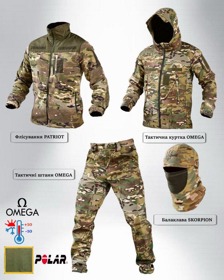 Тактичний костюм 4в1 OMEGA мультикам з балаклавою та флісовкою ПП8090 ТМ, фото 1