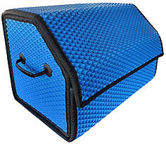 Органайзер в багажник EvaBag. Синій колір