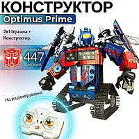 Конструктор робот трансформер на радіоуправлінні оптимус прайм Transformers Optimus Prime для дитини та дітей