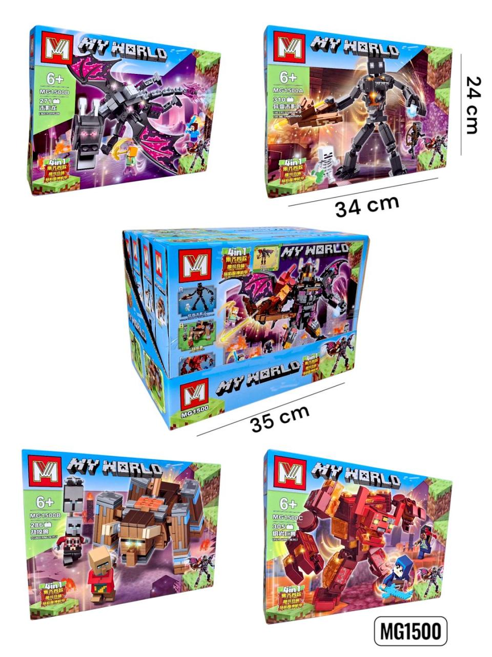 Конструктор МС (271+де.) /12/48/4шт у кор., фото 1